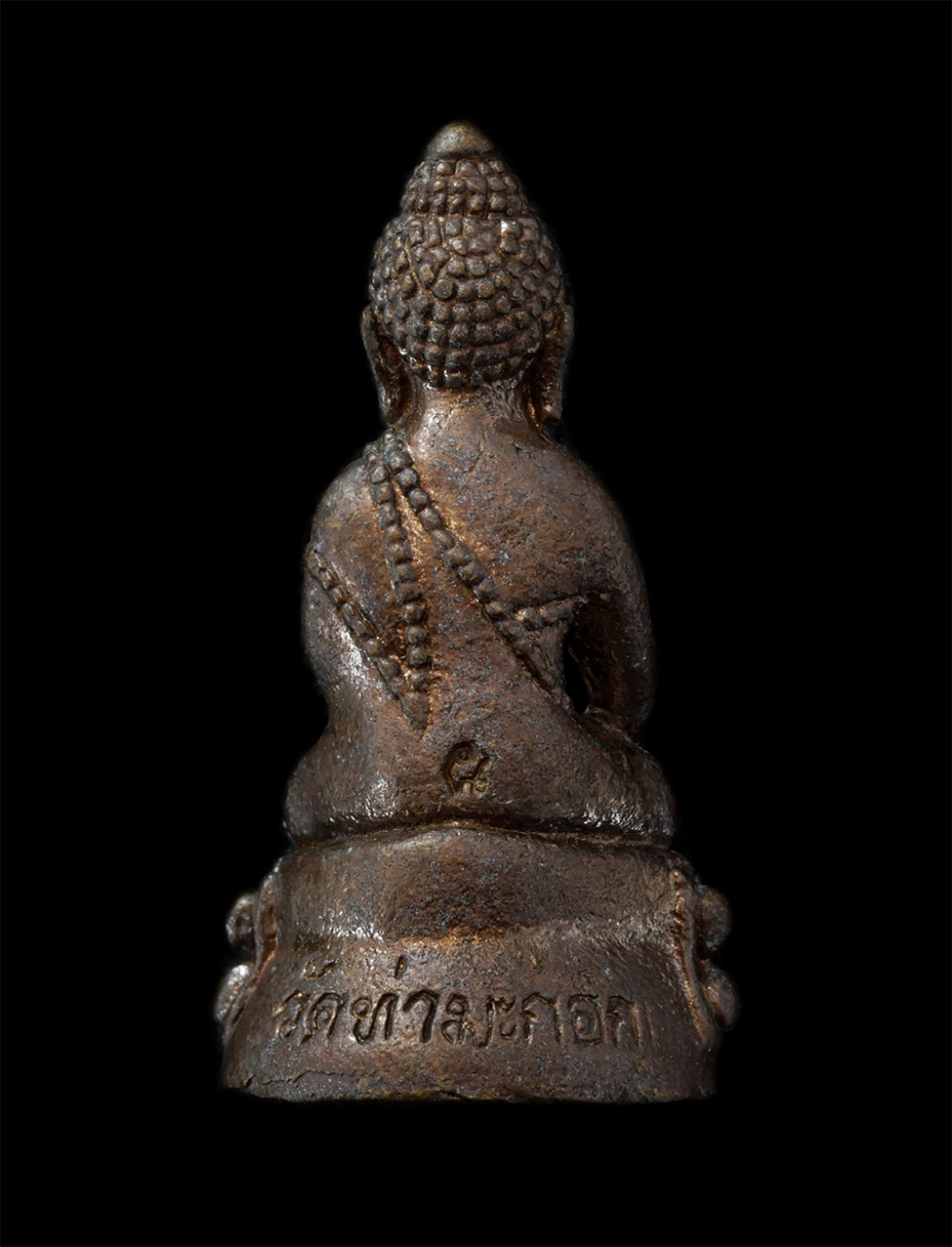 15Jun24 (249)p.jpg - พระกริ่ง รุ่นแรก หลวงพ่อประสงค์ สุกะภัทโธ(พระครูวิบูรณ์สรการณ์)วัดท่ามะกอก ต.พังราด อ.แกลง จ.ระยอง ปี2554 เนื้อนวะโลหะ พระเก่าสวย สร้างน้อยหายาก  | https://kamulet.in.th